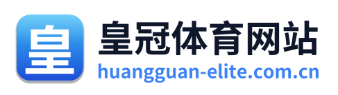 皇冠体育网站 Logo